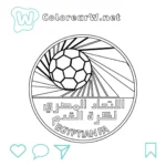 Selección de Egipto Mundial 2026 thumbnail